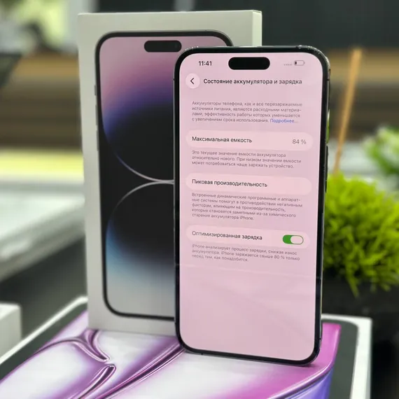 Б/У Телефон Apple iPhone 14 Pro Max 256Gb Purple 84% (FJ46XPYQ7P)