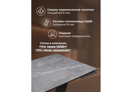 Керамический стол Woodville Кели 140(200)х80х76 серый мрамор, черный