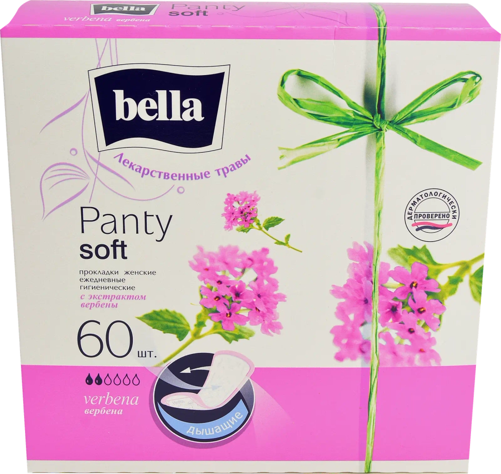 Прокладки Bella Panty Soft Verbena ежедневные 60шт