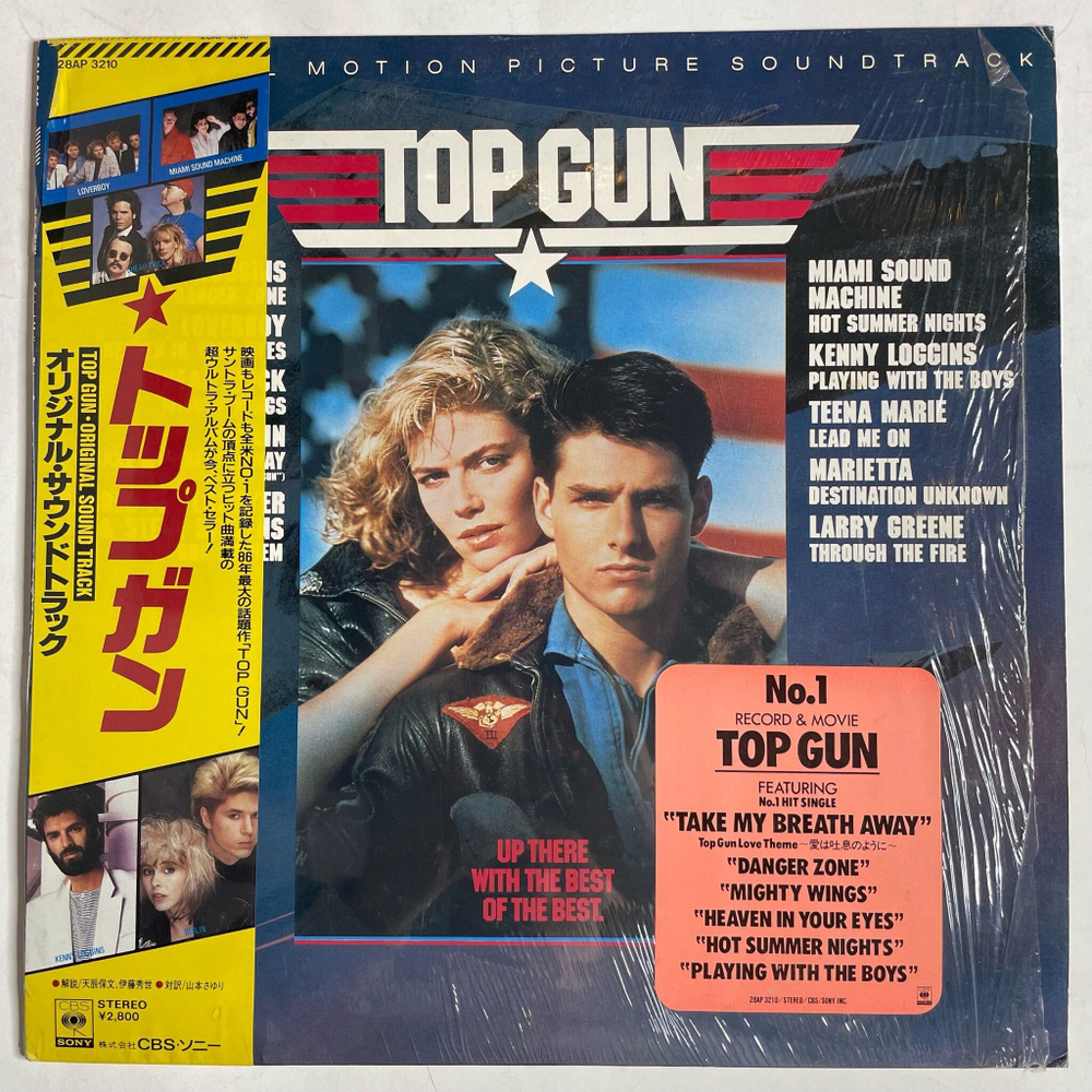 Винтажная виниловая пластинка LP Top Gun (Motion Picture Soundtrack) (Japan 1986) (Obi)