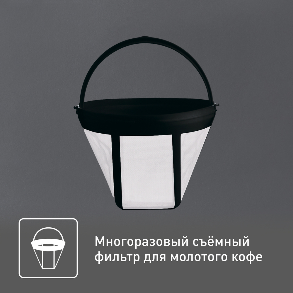 Капельная кофеварка Tefal CM321832