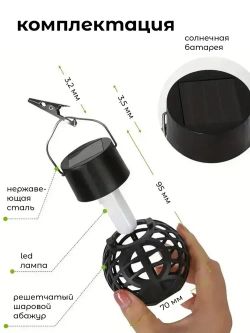 светильники уличные на солнечной батареи для двора сада автовключение
