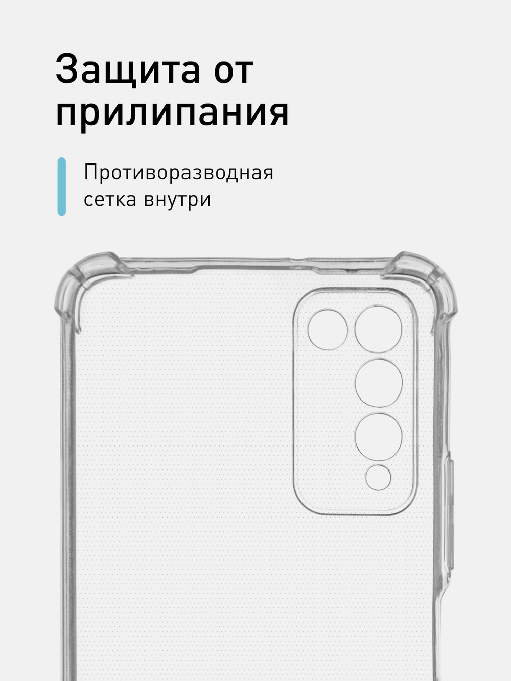 Чехол ROSCO для Honor 10X Lite оптом (арт. HW-H10XL-HARD-TPU-TRANSPARENT)