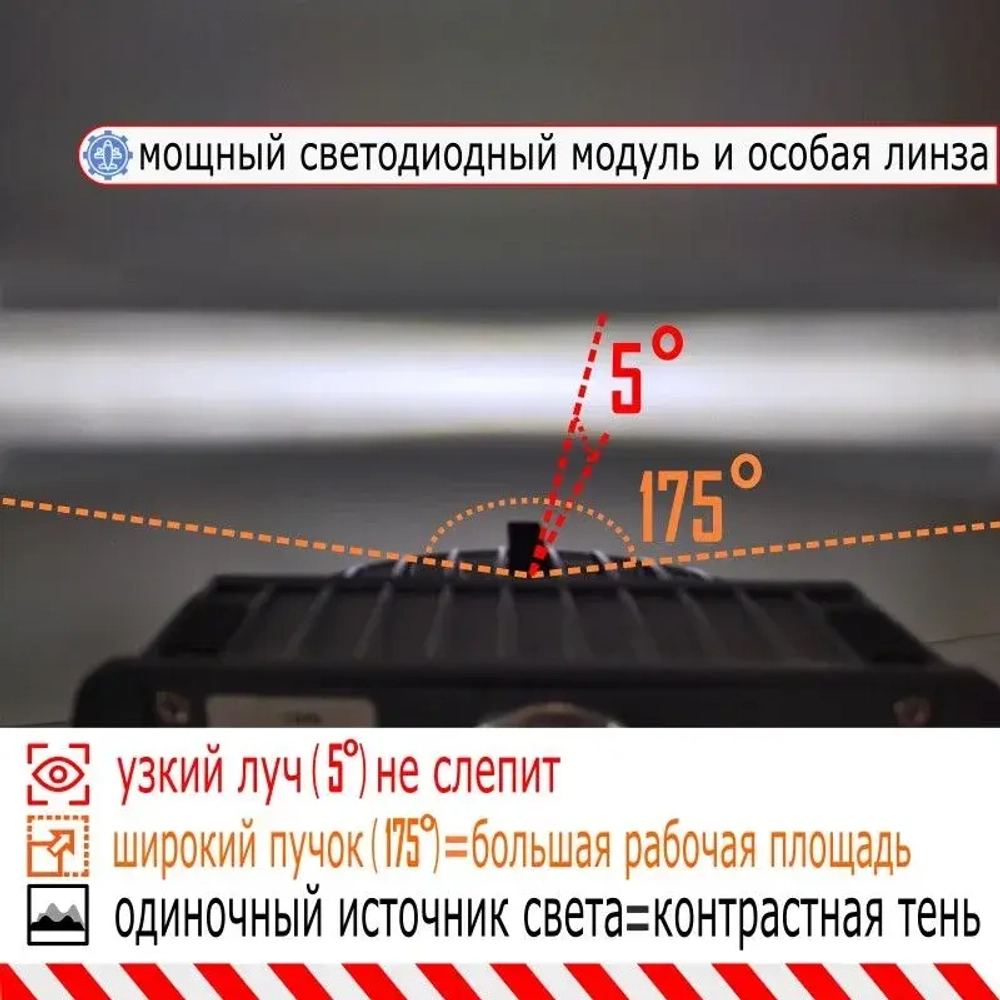 Проявочная лампа маляра Tiatu 18W