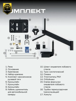 Калитка запасного колеса TANK 300 (STORM)