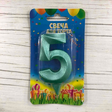 Свеча Цифра, 5 Грани, Тиффани, 7 см, 1 шт.