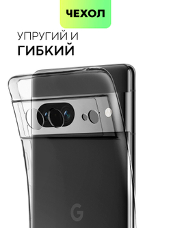 Чехол BROSCORP для Google Pixel 7 оптом (арт. PIXEL-7-TPU-01-TRANSPARENT)