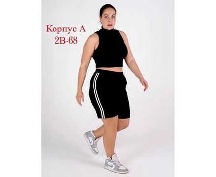 Шорты 2605959 Fabrika