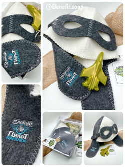 Набор «Главный пилот парилки!»