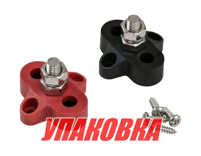 Клемма-штифт одинарная, M8, черная/красная, Marine Rocket (упаковка из 10 шт.)