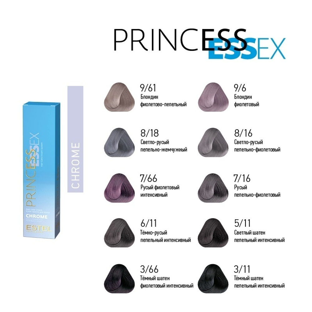 Купить крем-краска ESTEL PRINCESS ESSEX CHROME 8/16, цены на Мегамаркет