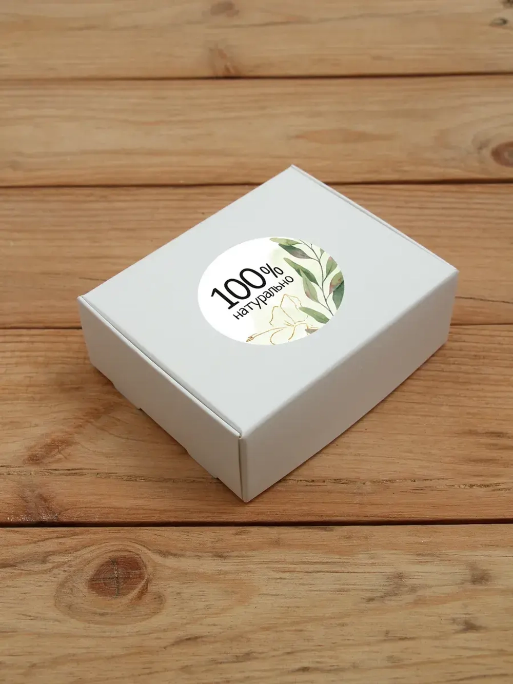 Наклейка стикер матовая круглая 30 мм 2800 шт "100% Натурально"