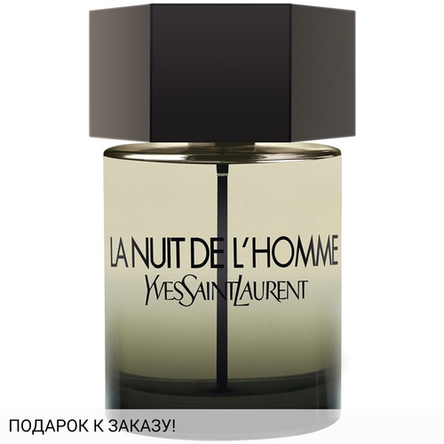 Yves Saint Laurent La Nuit de l`Homme