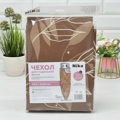 Чехол для гладильной доски поролон 130*52см универсальный
