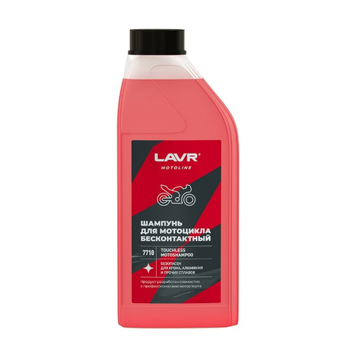 Мотошампунь для бесконтактной мойки LAVR MOTO, 1 л LN7710