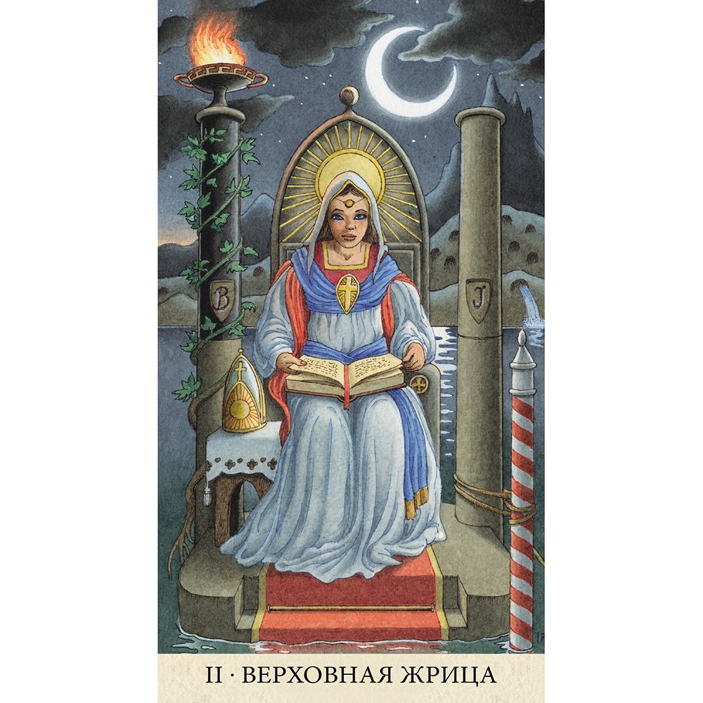 Таро Долгих Снов (RUS)