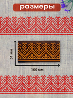 Деревянный штамп 301