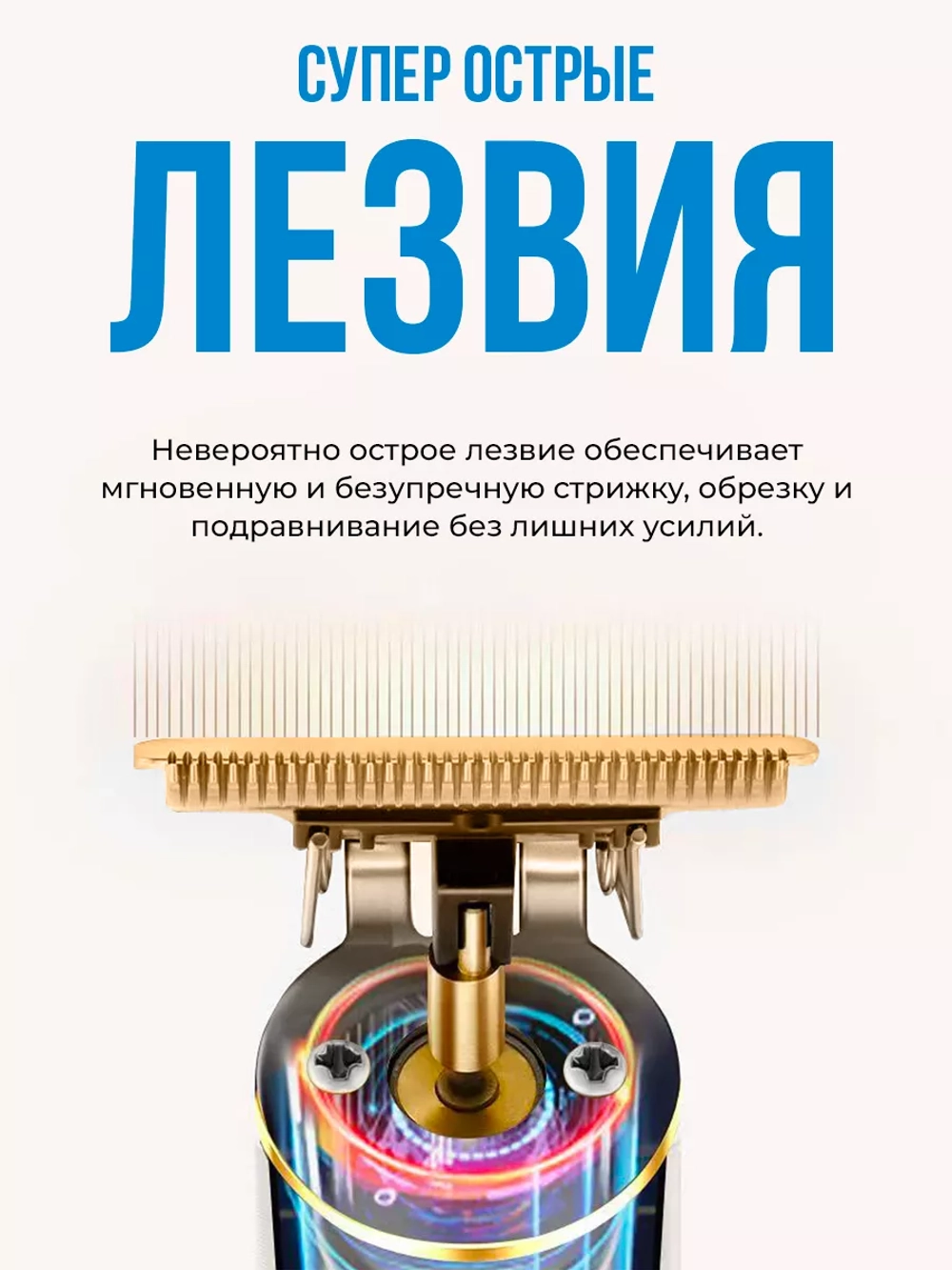 Триммер электрический для бороды и усов, машинка для стрижки волос