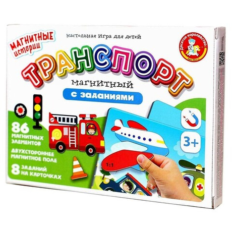 Игра магнитная "Транспорт"