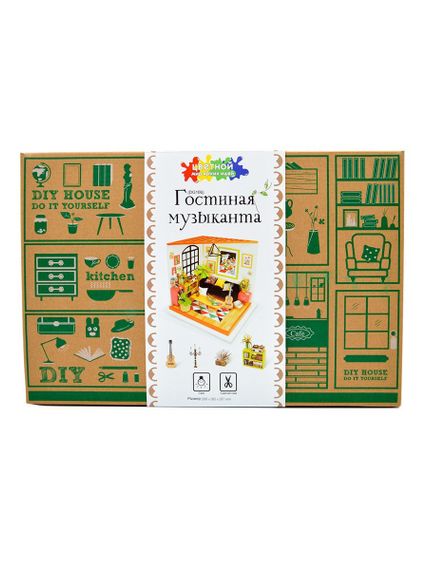 Румбокс  Гостиная музыканта