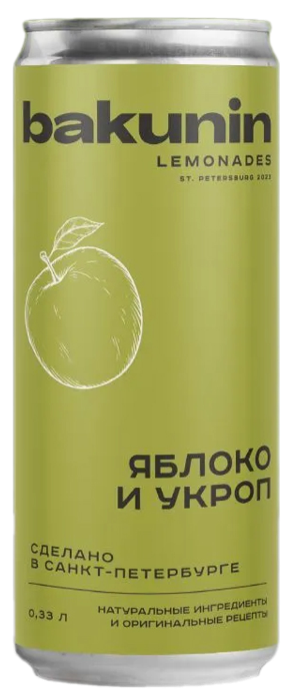 Газированный напиток Бакунин Ботаникалс Яблоко и Укроп / Bakunin Botanicals Apple I Ukrop 0.33 - банка