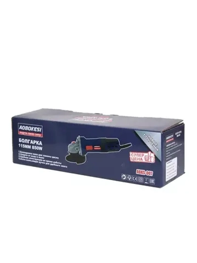 Болгарка / УШМ,115 мм диаметр диска, 850 Вт мощность, 12000 об/мин