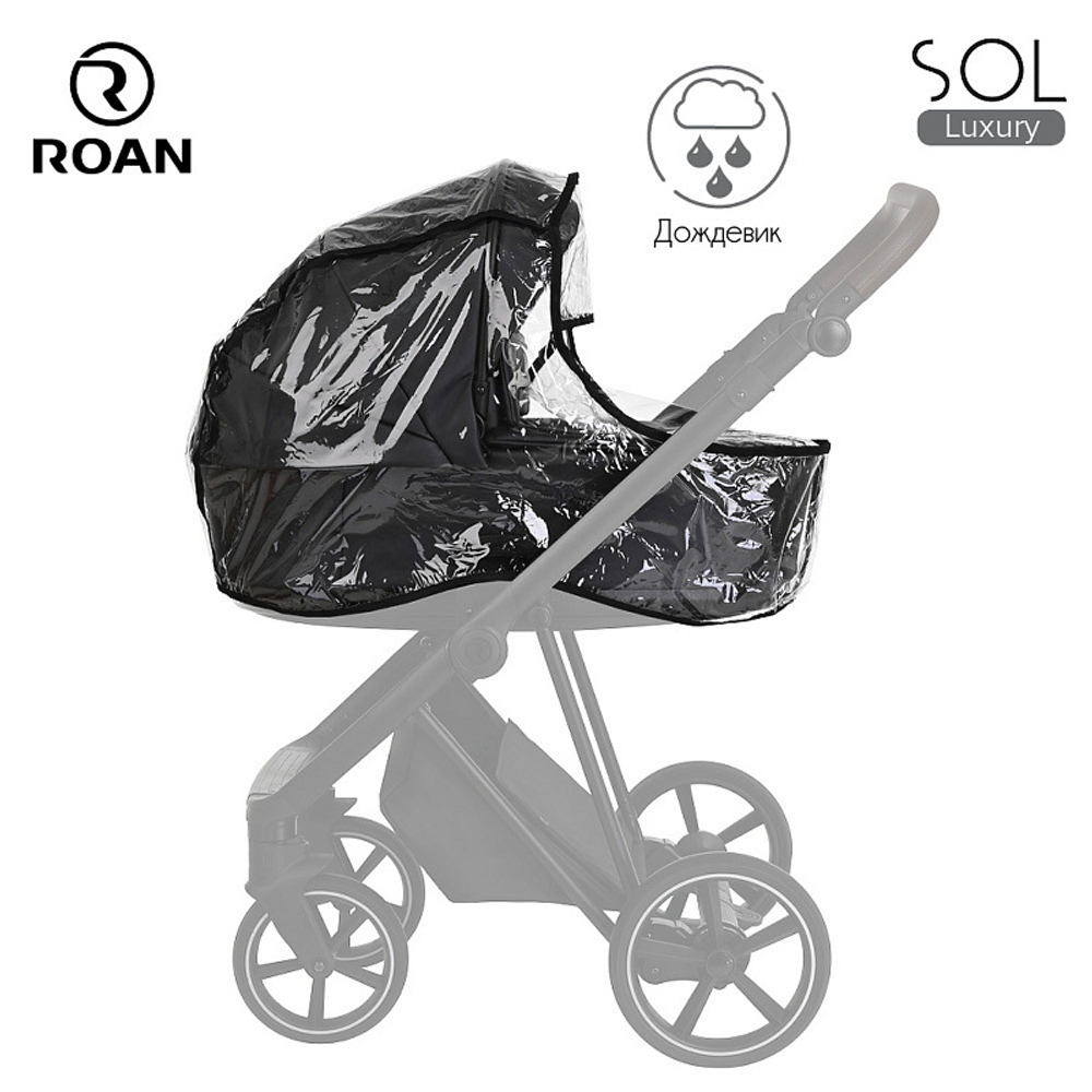 Детская коляска Roan Sol Luxury 2 в 1 RSL/4047 Mystic Blue/Rose Gold
