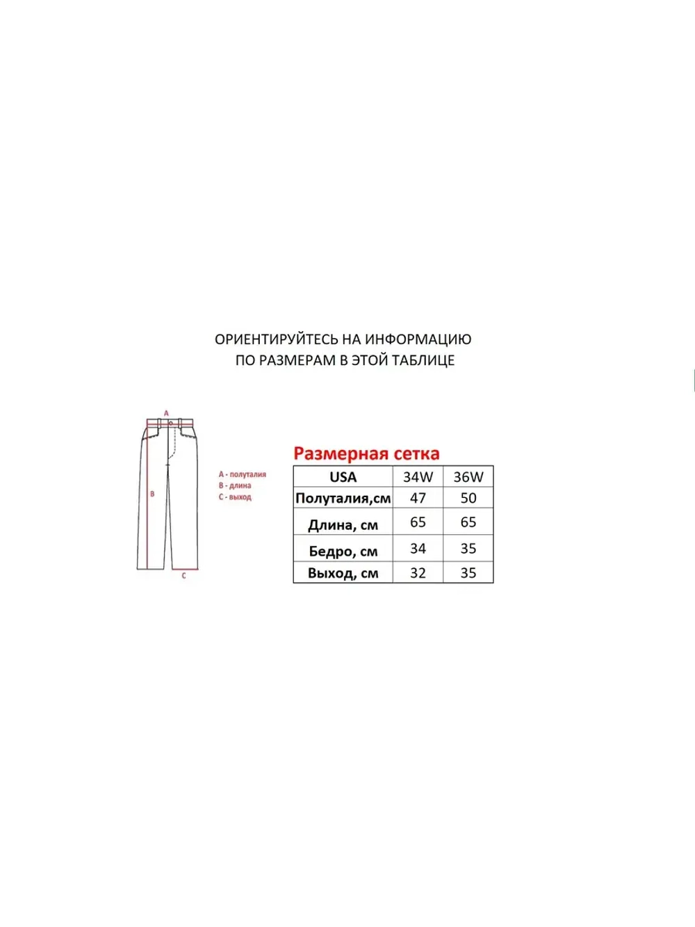 Шорты от MFG Ecko South pole True religion Jnco