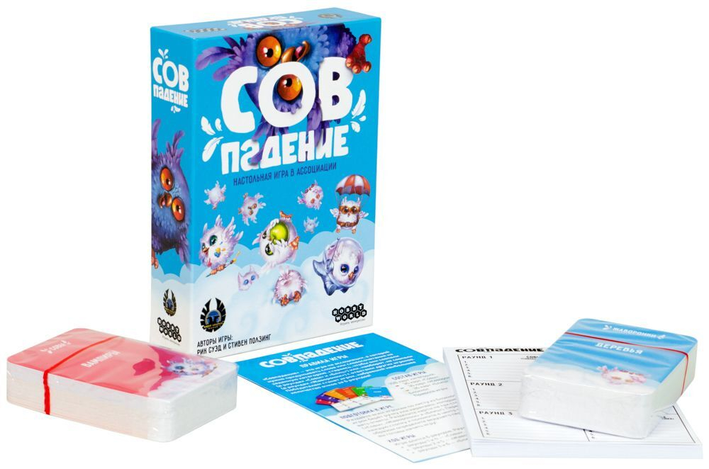 Настольная игра: "Совпадение"