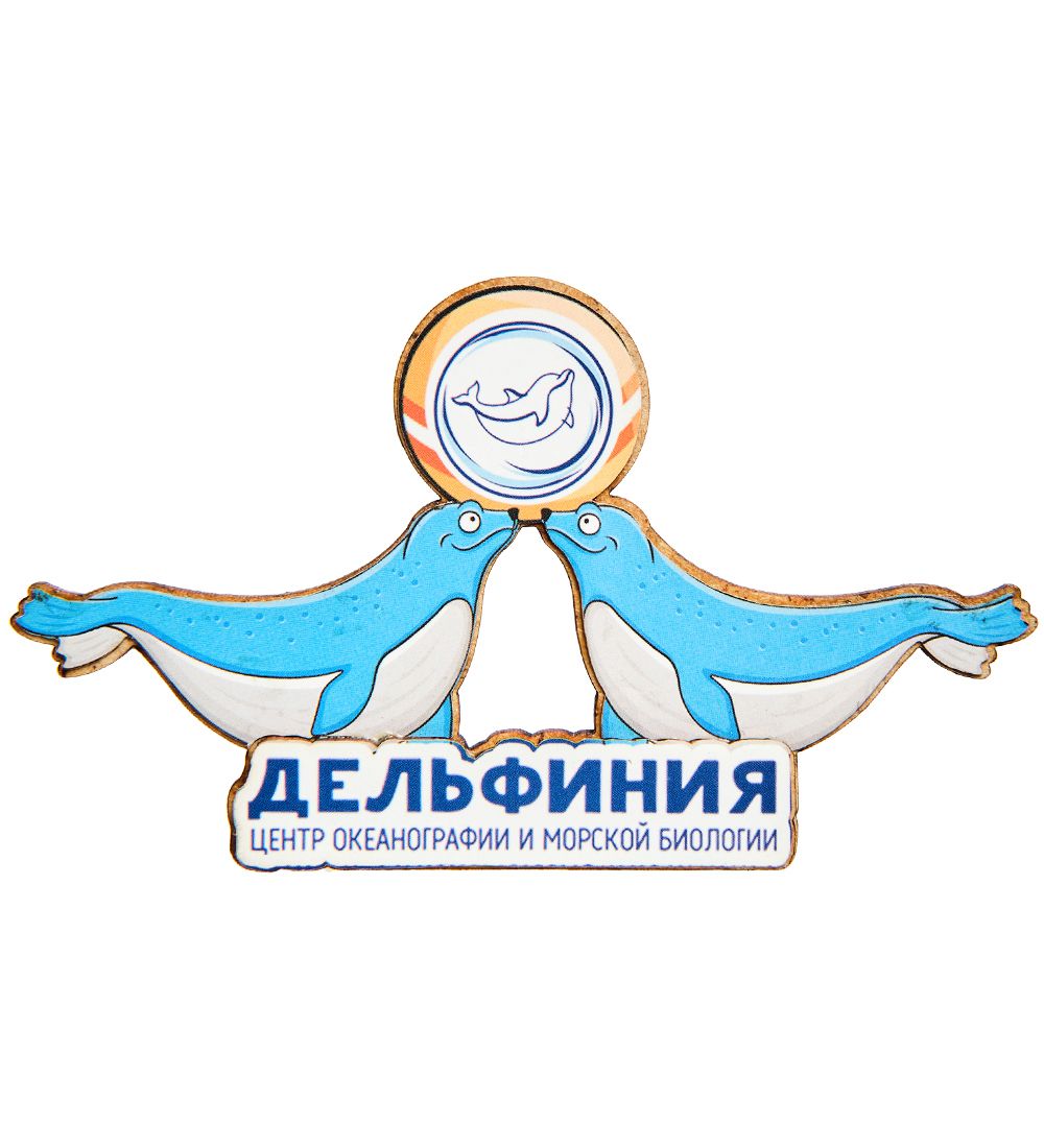 МТ- 041/12 Магнит «Дельфиния»