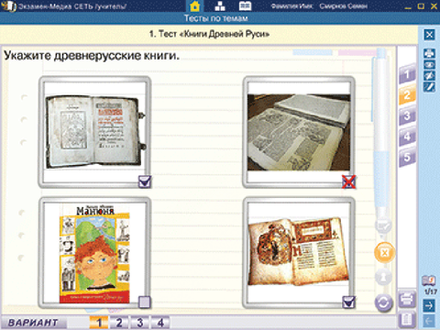 Сетевая версия. Тесты. Литературное чтение 4 класс