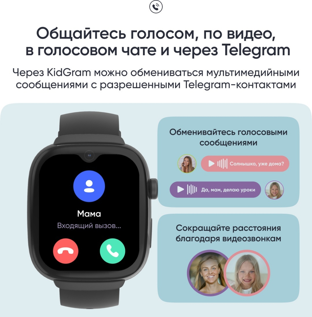 Смарт-часы Elari KidGram Watch 48 мм черный