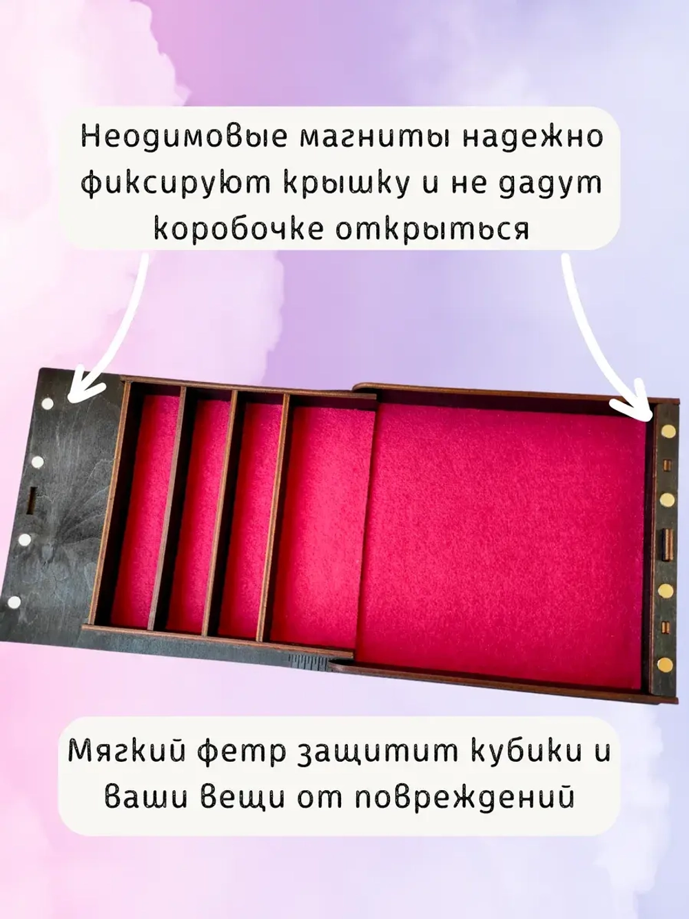Dice Tray DnD - Дайс Трей лоток для кубиков ДнД и органайзер