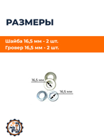 ПТ724 (8)
