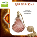 СВАДХИСТАНА, отдушка для свечей и мыла