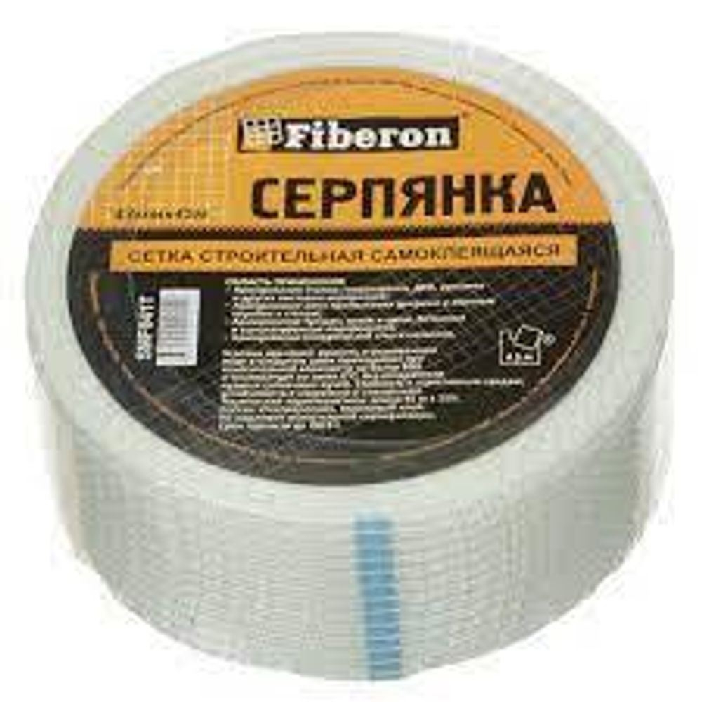 Серпянка самоклеящаяся 43 мм х 45м &quot;Fiberon&quot;