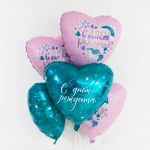 Шар (19''/48 см) Сердце, С Днем Рождения (морские волны), Океан, 1 шт.