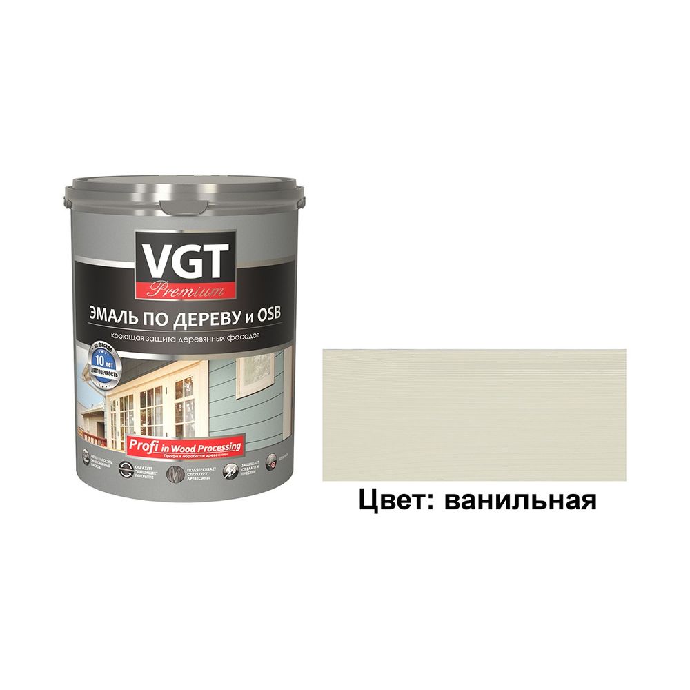 VGT Эмаль ВДАК -1179 по дереву и OSB, ванильная " Профи" 1 кг