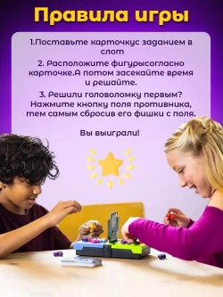 Головоломка для детей, IQ пазл для двоих домой и в дорогу
