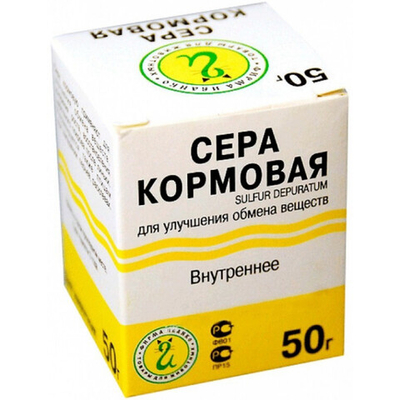 СЕРА для всех видов животных и птиц