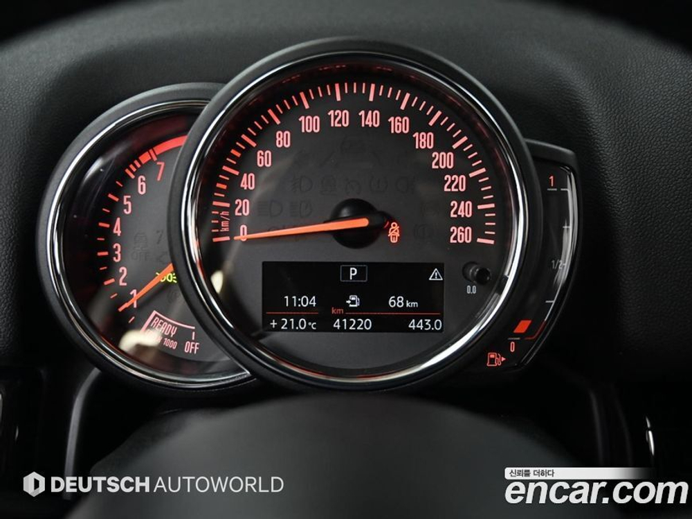 Mini Cooper Countryman Basic (05.2020)