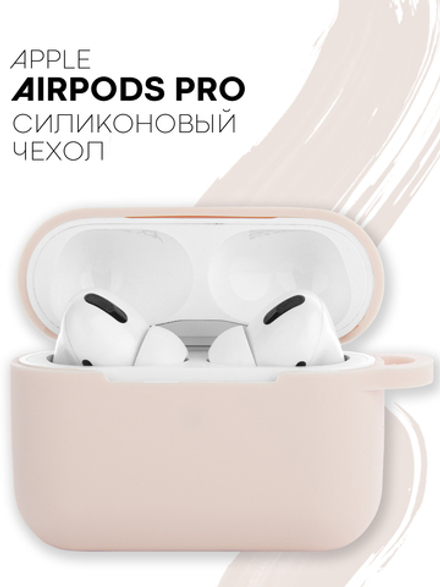 Чехол КАРТОФАН для Apple AirPods Pro (арт. AIRPRO-SLIM-SILICON-01-PINK)