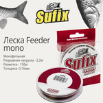 Леска для рыбалки монофильная Sufix Feeder mono