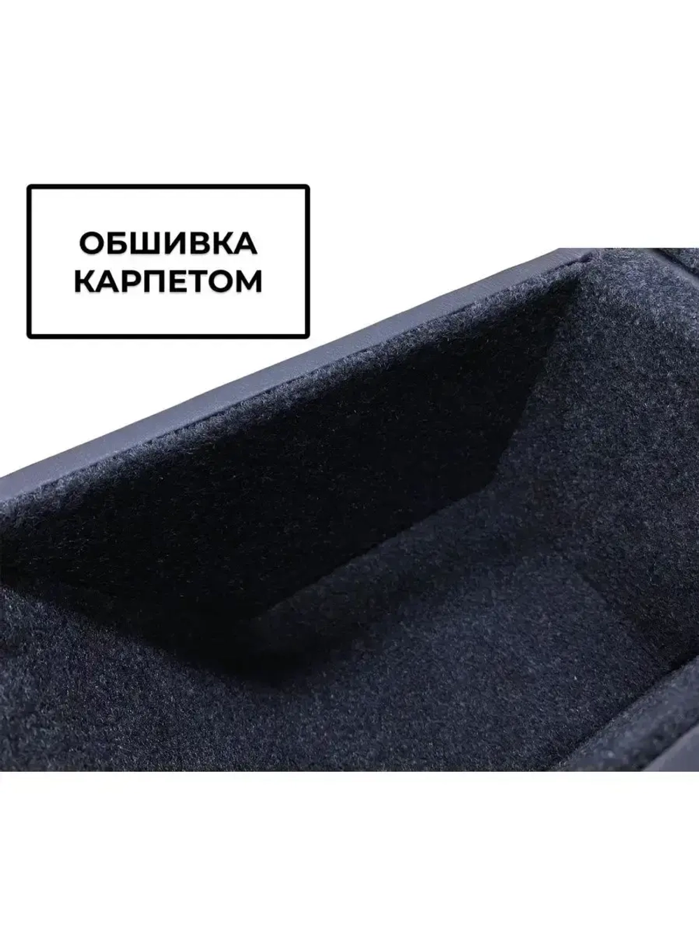 Подлокотник Шкода Октавия А7 (2013-2022)