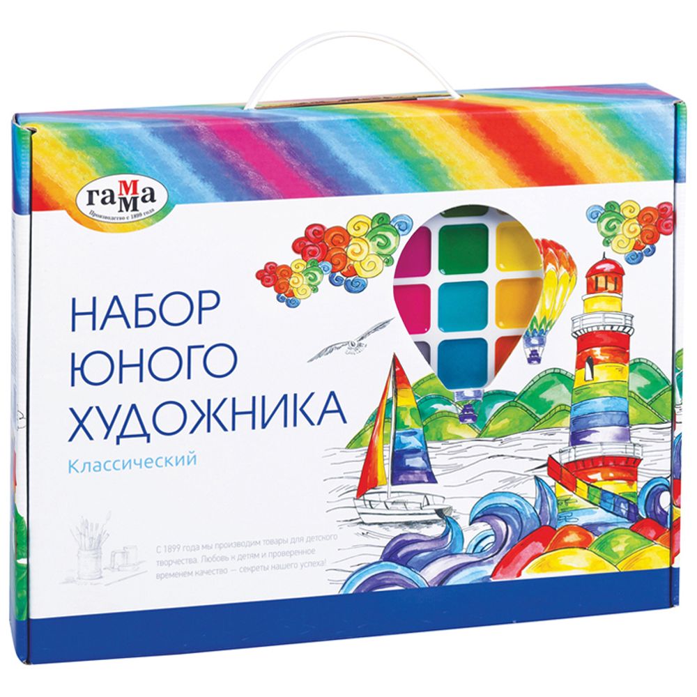Набор юного художника Гамма Классический, 11 предметов подарочная коробка