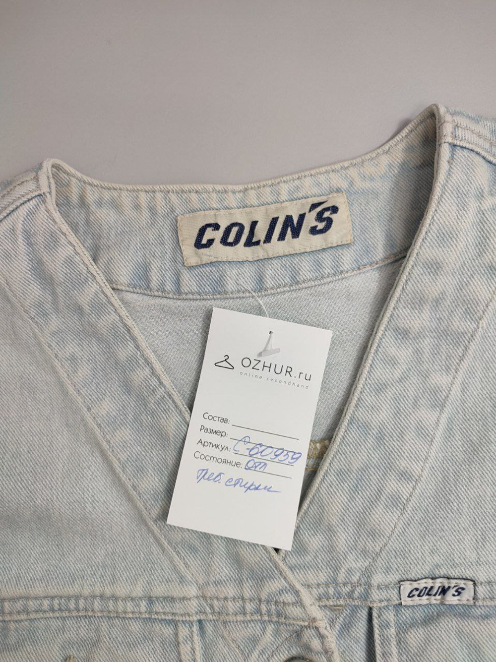 Жилетка Colin's джинсовая 46 размер