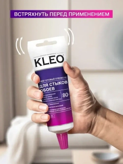 Клей для стыков обоев KLEO STRONG для всех видов обоев, готовый к применению 80 гр.