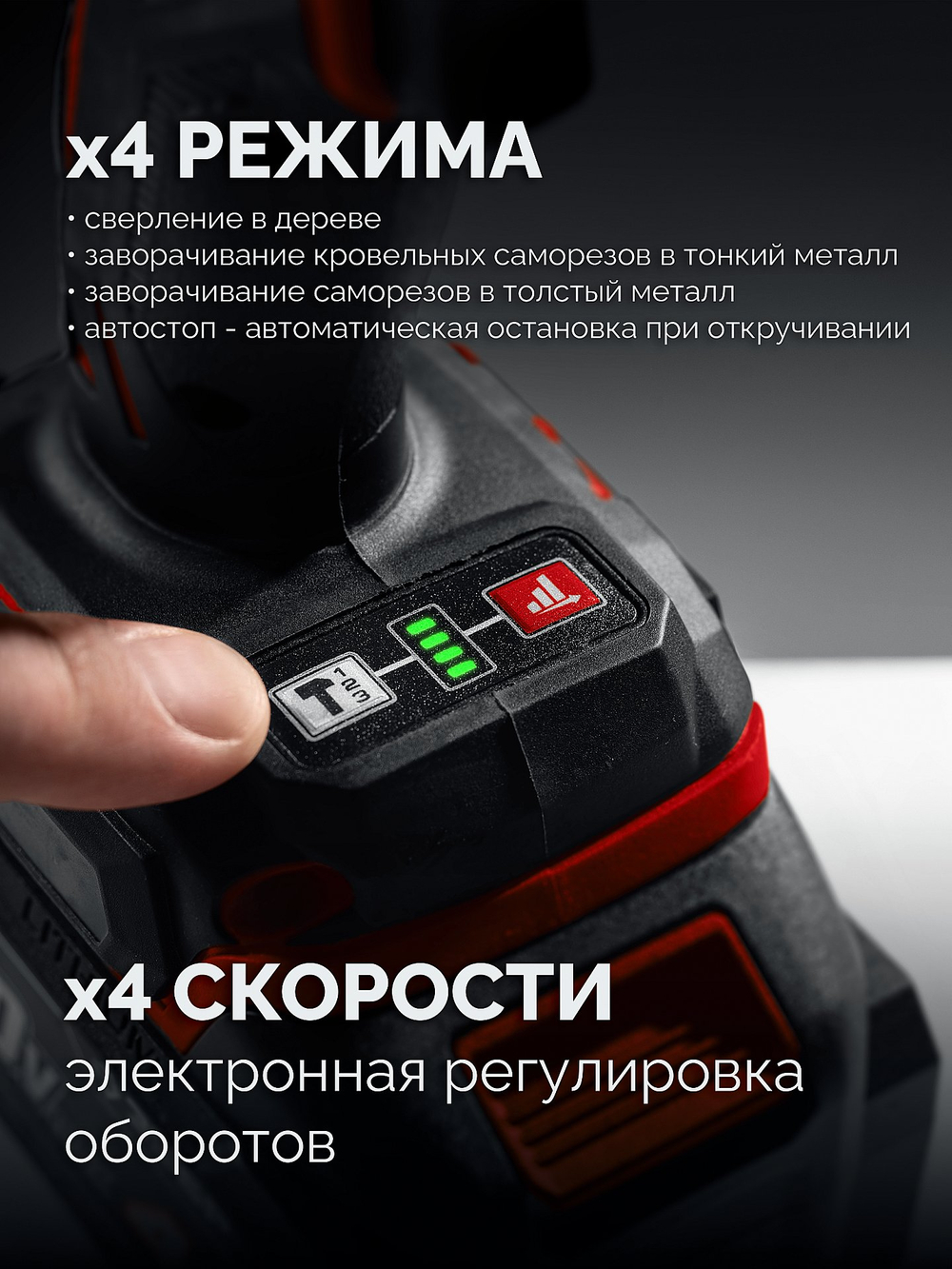 ЗУБР 20 В, 180 Н·м, без АКБ (LMS), бесщеточный ударный винтоверт (ВБУ-180)