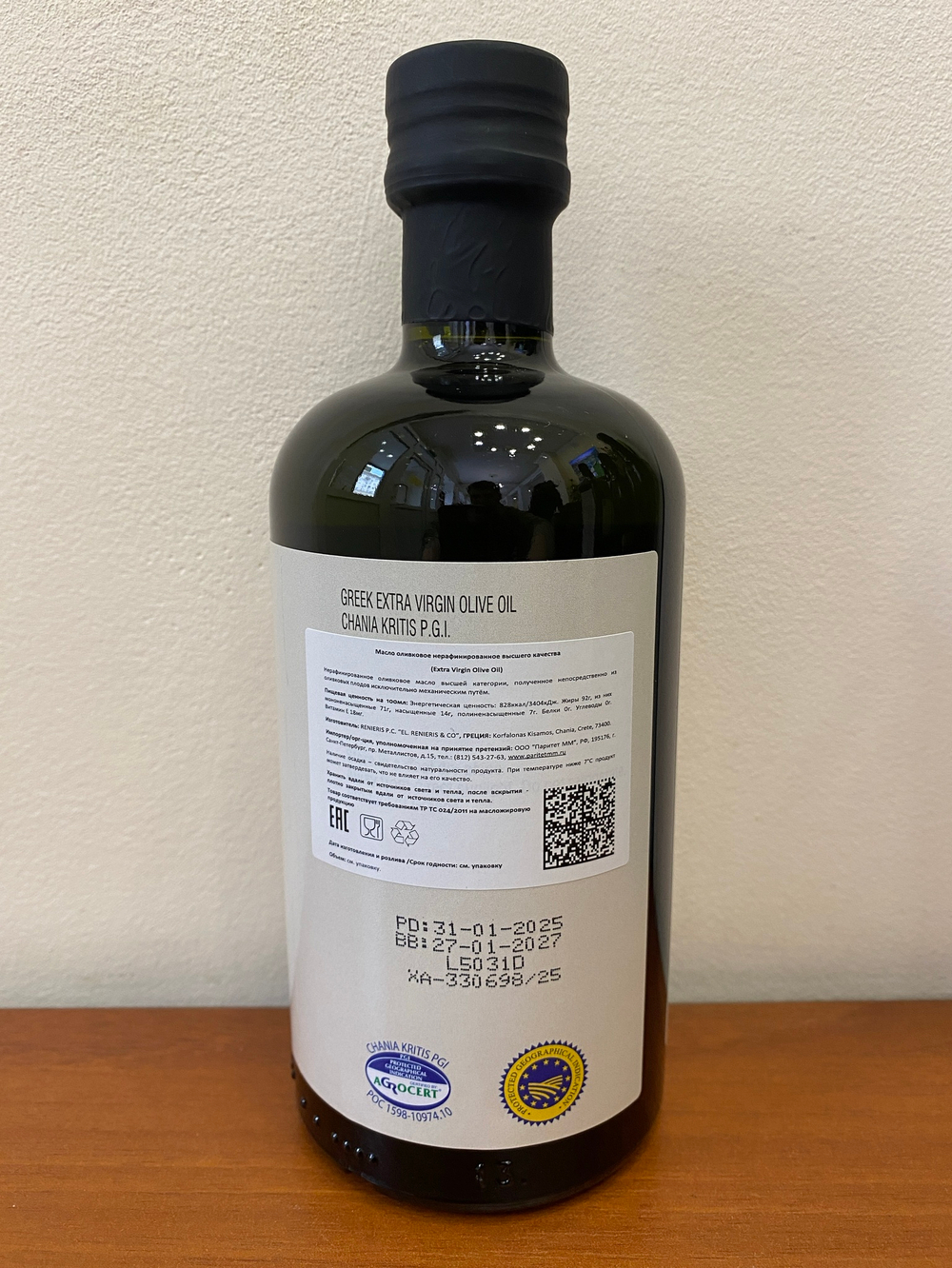 Оливковое масло УРОЖАЯ 2025 MINOS Chania Kritis P.G.I. Extra Virgin 500 мл Греция, ст/б (Крит)