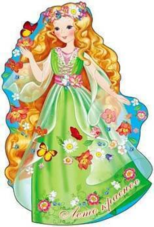 Вырубка " Девушка Лето "  46070